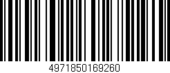 Código de barras (EAN, GTIN, SKU, ISBN): '4971850169260'