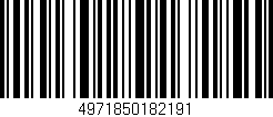 Código de barras (EAN, GTIN, SKU, ISBN): '4971850182191'