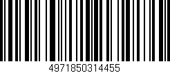 Código de barras (EAN, GTIN, SKU, ISBN): '4971850314455'