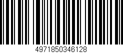Código de barras (EAN, GTIN, SKU, ISBN): '4971850346128'