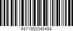 Código de barras (EAN, GTIN, SKU, ISBN): '4971850346494'