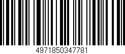 Código de barras (EAN, GTIN, SKU, ISBN): '4971850347781'
