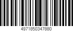 Código de barras (EAN, GTIN, SKU, ISBN): '4971850347880'