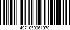 Código de barras (EAN, GTIN, SKU, ISBN): '4971850361978'