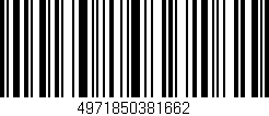 Código de barras (EAN, GTIN, SKU, ISBN): '4971850381662'