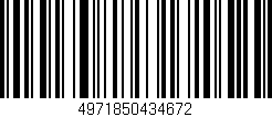 Código de barras (EAN, GTIN, SKU, ISBN): '4971850434672'