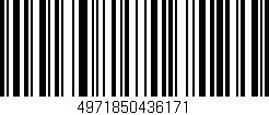 Código de barras (EAN, GTIN, SKU, ISBN): '4971850436171'