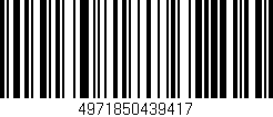 Código de barras (EAN, GTIN, SKU, ISBN): '4971850439417'