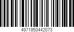 Código de barras (EAN, GTIN, SKU, ISBN): '4971850442073'