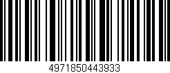 Código de barras (EAN, GTIN, SKU, ISBN): '4971850443933'