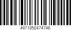 Código de barras (EAN, GTIN, SKU, ISBN): '4971850474746'