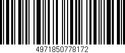 Código de barras (EAN, GTIN, SKU, ISBN): '4971850778172'