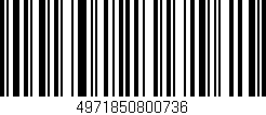 Código de barras (EAN, GTIN, SKU, ISBN): '4971850800736'