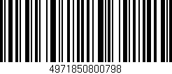 Código de barras (EAN, GTIN, SKU, ISBN): '4971850800798'