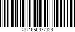 Código de barras (EAN, GTIN, SKU, ISBN): '4971850877936'