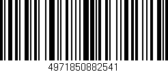 Código de barras (EAN, GTIN, SKU, ISBN): '4971850882541'