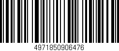 Código de barras (EAN, GTIN, SKU, ISBN): '4971850906476'