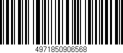 Código de barras (EAN, GTIN, SKU, ISBN): '4971850906568'