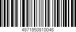 Código de barras (EAN, GTIN, SKU, ISBN): '4971850910046'