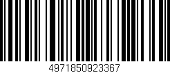 Código de barras (EAN, GTIN, SKU, ISBN): '4971850923367'