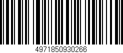 Código de barras (EAN, GTIN, SKU, ISBN): '4971850930266'