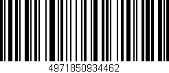 Código de barras (EAN, GTIN, SKU, ISBN): '4971850934462'