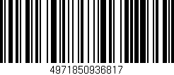 Código de barras (EAN, GTIN, SKU, ISBN): '4971850936817'