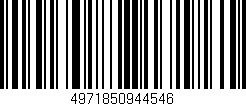 Código de barras (EAN, GTIN, SKU, ISBN): '4971850944546'