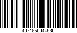 Código de barras (EAN, GTIN, SKU, ISBN): '4971850944980'