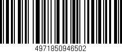 Código de barras (EAN, GTIN, SKU, ISBN): '4971850946502'