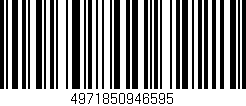 Código de barras (EAN, GTIN, SKU, ISBN): '4971850946595'