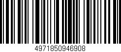 Código de barras (EAN, GTIN, SKU, ISBN): '4971850946908'