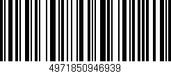 Código de barras (EAN, GTIN, SKU, ISBN): '4971850946939'