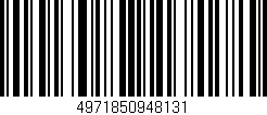 Código de barras (EAN, GTIN, SKU, ISBN): '4971850948131'