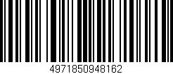 Código de barras (EAN, GTIN, SKU, ISBN): '4971850948162'