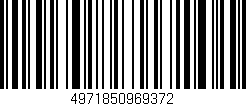 Código de barras (EAN, GTIN, SKU, ISBN): '4971850969372'
