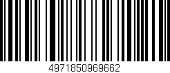 Código de barras (EAN, GTIN, SKU, ISBN): '4971850969662'