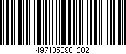 Código de barras (EAN, GTIN, SKU, ISBN): '4971850981282'