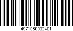 Código de barras (EAN, GTIN, SKU, ISBN): '4971850982401'