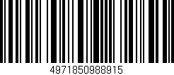 Código de barras (EAN, GTIN, SKU, ISBN): '4971850988915'