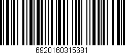 Código de barras (EAN, GTIN, SKU, ISBN): '6920160315681'
