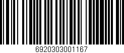Código de barras (EAN, GTIN, SKU, ISBN): '6920303001167'