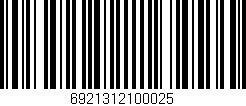 Código de barras (EAN, GTIN, SKU, ISBN): '6921312100025'