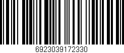 Código de barras (EAN, GTIN, SKU, ISBN): '6923039172330'