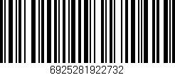 Código de barras (EAN, GTIN, SKU, ISBN): '6925281922732'
