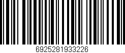 Código de barras (EAN, GTIN, SKU, ISBN): '6925281933226'