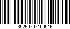 Código de barras (EAN, GTIN, SKU, ISBN): '69259707100916'