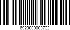 Código de barras (EAN, GTIN, SKU, ISBN): '6929000000732'