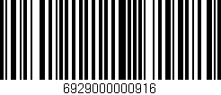 Código de barras (EAN, GTIN, SKU, ISBN): '6929000000916'