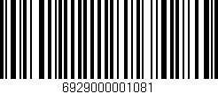 Código de barras (EAN, GTIN, SKU, ISBN): '6929000001081'